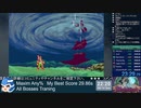 【Castlevania HoD】Maxim All Bosses 23m29s29