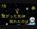 つなぐ星は残り僅か！すべてつなぎ終えた先には・・・？〈星のカービィスーパーデラックス〉part15