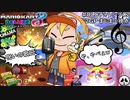 【実況者フレ戦】マリオカート8DXDLCチャレンジ杯2【2GPまじま∞視点】