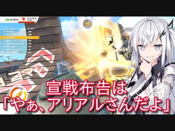 【Crash Drive 3】宣戦布告は「やぁ、アリアルさんだよ」【CoeFont実況】