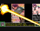 【MTG】ゆっくり一人語り【再録禁止】