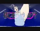 坂本だコラ～