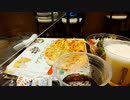 クワトロフォルマッジたべたよ　おじたまの日本超太古白中夢　#太古ロマン