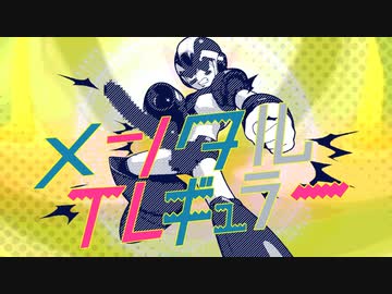 メンタルイレギュラー/かいりきフェラ