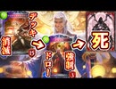 【神デッキ】〝アルティメットバハムート×クロノス〟ドラゴン、爆誕【 Shadowverse シャドウバース 】