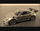 【ミニカー】PORSCHE911  GT3 RS【Toycar】