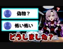 放送事故を起こすも天才的な機転でネタに昇華するエンターテイナーお嬢様【壱百満天原サロメ/にじさんじ/切り抜き】