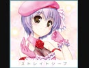 【ｄ４ｄｊ】ストレイシープ