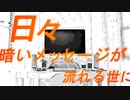 【ニコラップ】ヨダカよ、雷鳴を超えろ/iro