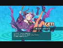 【スーパーバレットブレイク】思ったよりカードゲームしてる Part2【ゆっくり実況プレイ】