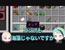 【ツイステ偽実況】魔法薬学組のポーションコンプ日誌【part11】