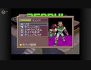 【カスタムロボV2】 シルバー・タワー シノノメ戦(9戦目) 【激闘編】