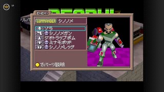 【カスタムロボV2】 シルバー・タワー シノノメ戦(9戦目) 【激闘編】