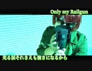 Only my Railgun/ていちゃん｡