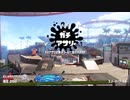 【Splatoon2】ルーレットで出たブキで頑張るイカ(141)【ゆっくり実況？】＠ダイナモローラー