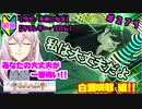 【シャニマス】オカマなP、G.R.A.D.の舞台へ！個のチカラぁ！！ part271【実況】