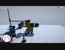 World of Contraptions_カラクリセカイ/E3-14