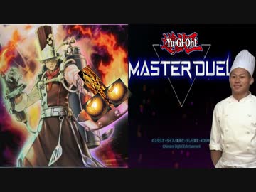 原型ないやん！（OCGラーの翼神竜）