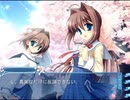 D.C.II P.S.～ダ・カーポII～プラスシチュエーション (プレイ動画5)　(人形劇編ルート)