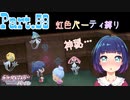 カンナギシティ探索＆出発！ヨスガジムへ！！【ポケットモンスター シャイニングパール】Part.５９