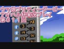 ウマ娘プリティーダービーアオハル杯実況プレイ第３１１回