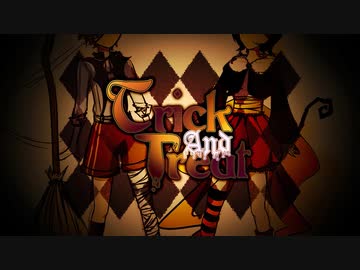 trick and treat　×　B♢S 歌ってみた