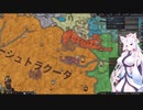 【Crusader Kings3】もう一つのラーシュトラクータ Part29