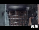 バットマン アーカム・アサイラム 実況 Part2後編 【Batman Arkham Asylum】