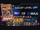 【遊戯王マスターデュエル】やっぱりエルドリッチじゃねーか！！！！