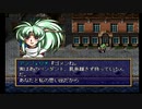 sc^おいロットシュタイン ラングリッサーIVを初プレイしてこい １５５