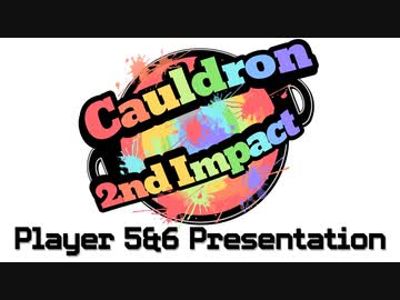 【告知4】Cauldron-2nd Impact- 参加者紹介3【VOICEROIDキッチン】