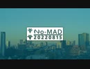 ラジオ『No-MAD（ノマド）』（2022/08/15 配信）