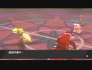 【ポケモン剣盾実況】ダブルバトルランクマッチで1位目指す【シーズン33】#3