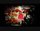 【東方MMD】霊夢が千本桜を踊るだけ。