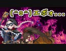 【FEH_1087】比翼エポニーヌ、使ってみた！　（ 最強のヒット＆アウェイ！ ）　『 闇に舞う影 』　怪盗エポニーヌ　【 ファイアーエムブレムヒーローズ 】【Fire Emblem Heroes】