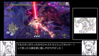 宿怨の叫喚 怨嗟響めくマガイマガド　06'18"11　片手剣【MHサンブレイク】