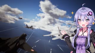 【エースコンバット7】星の屑航空戦斗課はストライダー隊 part19