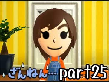 トモダチコレクション新生活実況 part25【伝説究極ノンケ冒険記】