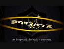 【English】アウターサイエンスを歌わせていただきました【NATTO】