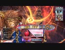 【WLW】龍は舞い、猿は踊る：戦馬の部【舞闘会】
