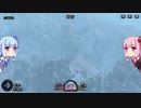 琴葉姉妹と過酷な登山。Part.４　登山４日目【Insurmountable】