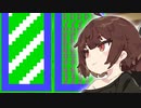 アルカディアでテトリスを作ろう!(4) 事前検証Final編【VOICEROID解説】