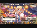 このファン　爆裂花火とゆかた祭り　ガチャPart３
