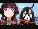 【MMD艦これ】　水鬼さんファミリー　８９話　【MMD紙芝居】