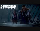 #2【アンティル・ドーン 惨劇の山荘】今のうちに銃の使い方覚えておく初見プレイ【UNTIL DAWN -惨劇の山荘-】