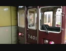 ORIENTAL 7300テクニック