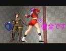 【KOF15】麻宮アテナちゃんがムチ子から叩かれるだけ