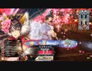 【WLW】凡骨inワンダーランド　その958 妲己