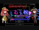えむえぬ！ 美鈴とぬえのWizardry外伝 五つの試練 #11【もつれっ宮】