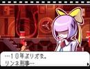 【ゴーストトリック】ポンコツ女が名作ミステリーを初見実況プレイ #25「潜水艦のミサイルを止めろ！」